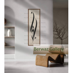 تصاميم عمودية - اقرأ