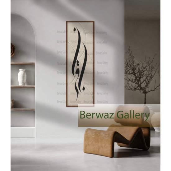 تصاميم عمودية - اقرأ