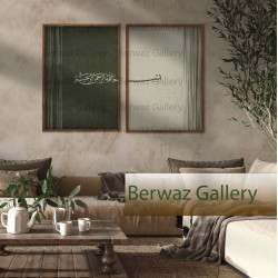 تصاميم قرانية - بسملة