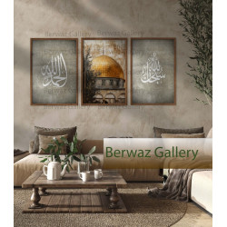 مجموعة ثلاثية من تصاميم قرانية