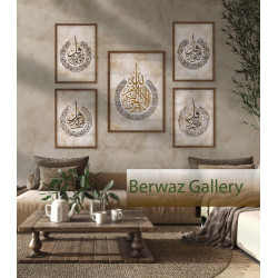 مجموعه قرانية