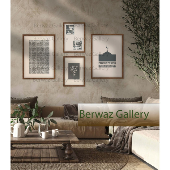 مجموعه قرانية