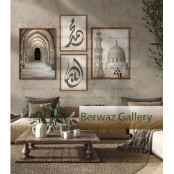 مجموعه قرانية