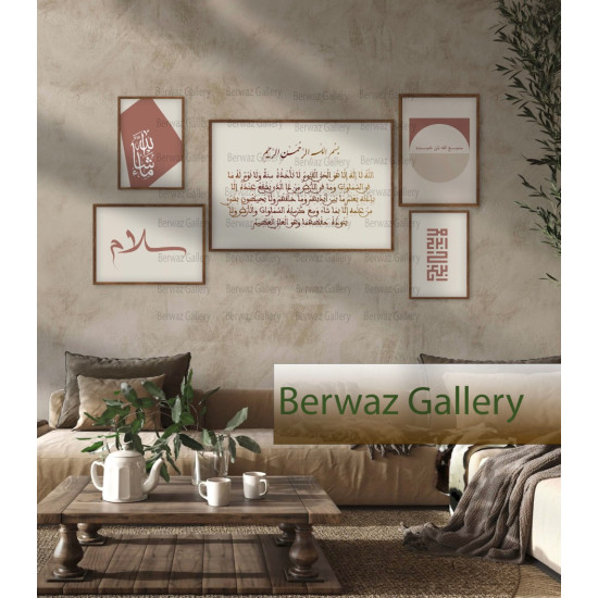 مجموعه قرانية