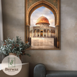 تصميم القبة الصخرة مع بوابة