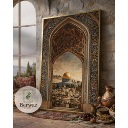 تصميم القبة الصخرة مع بوابة