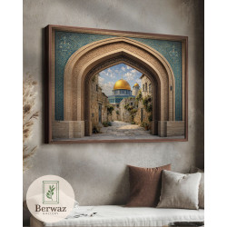 تصميم القبة الصخرة مع بوابة