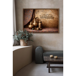 تصميم زخارف مع اية (واصبر لحكم ربك فإنك بأعيننا)