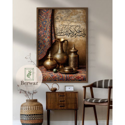 تصميم زخارف مع اية (واصبر لحكم ربك فإنك بأعيننا)