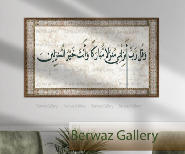 براويز عرضية