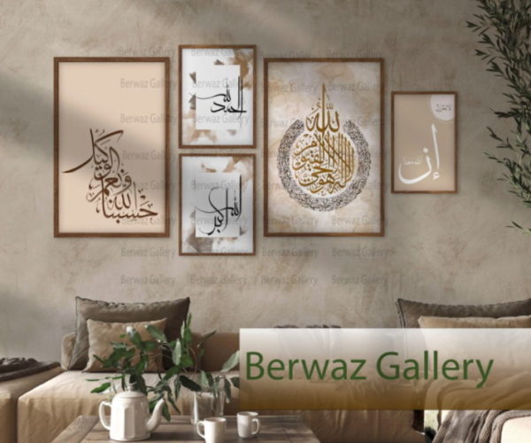 براويز مجموعات